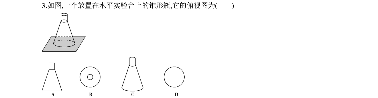 第 3 题原题