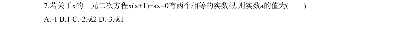 第 7 题原题