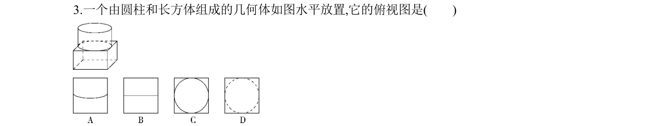 第 3 题原题