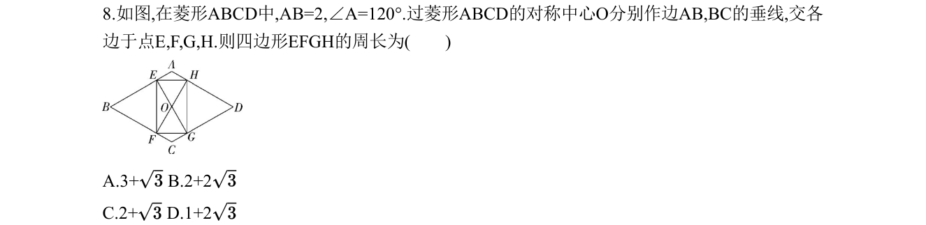 第 8 题原题