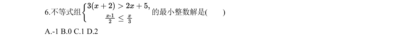 第 6 题原题