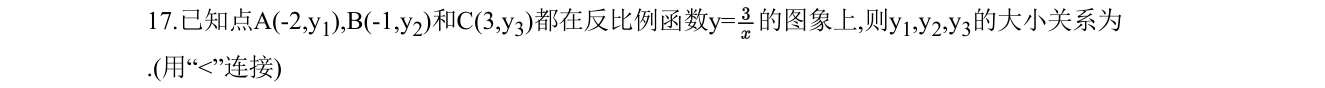 第 17 题原题