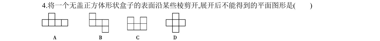 第 4 题原题