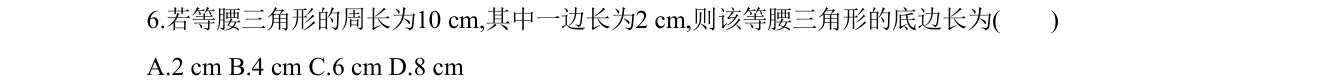 第 6 题原题