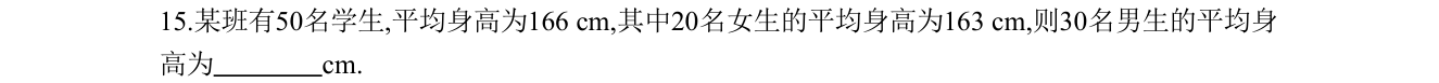 第 15 题原题