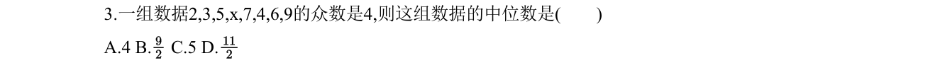 第 3 题原题