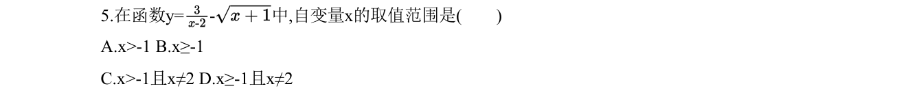 第 5 题原题