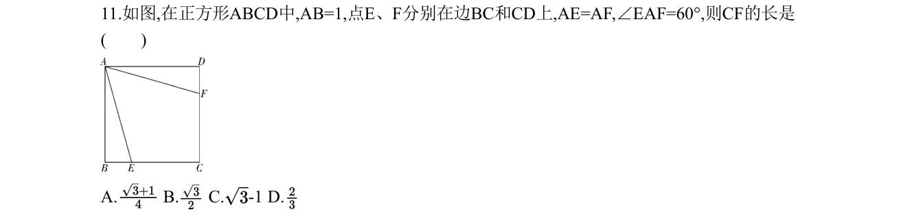 第 11 题原题