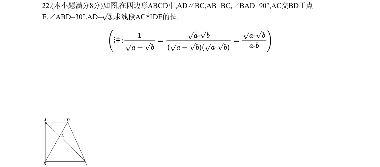 第 22 题原题