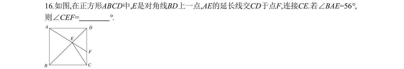 第 16 题原题