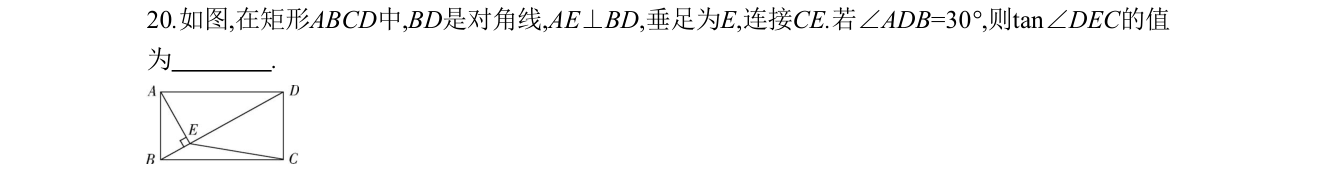 第 20 题原题