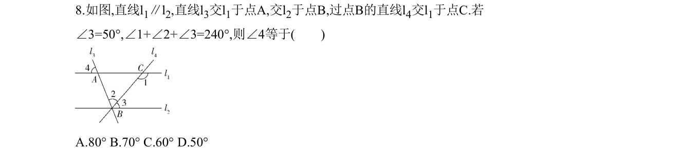 第 8 题原题