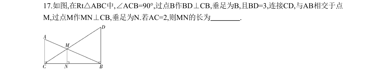 第 17 题原题