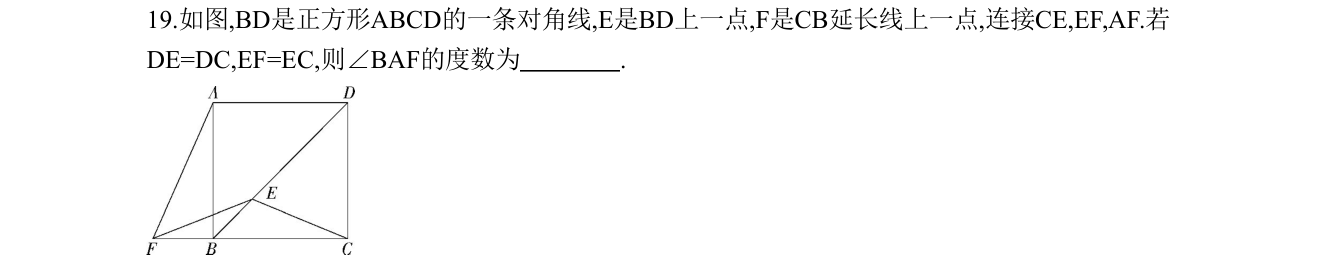 第 19 题原题