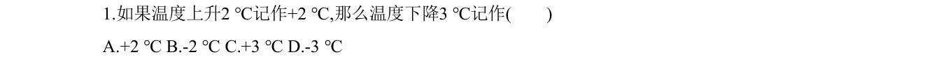 第 1 题原题