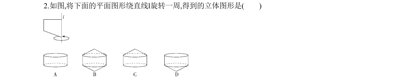 第 2 题原题