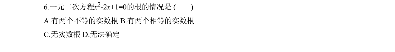 第 6 题原题
