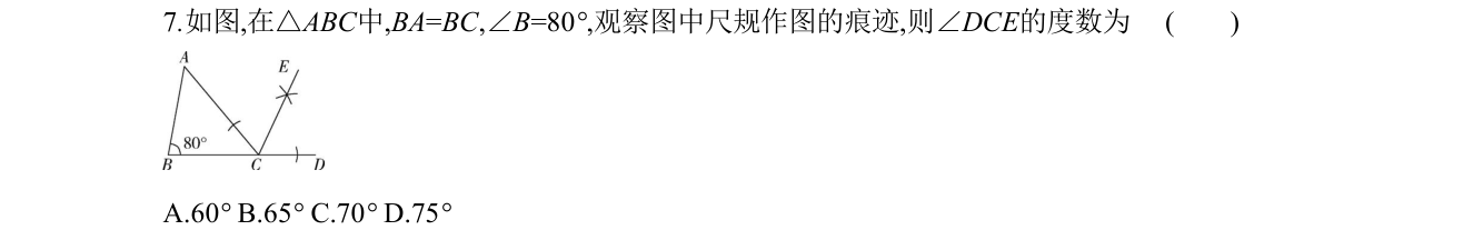 第 7 题原题