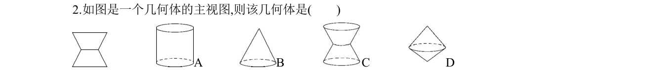 第 2 题原题