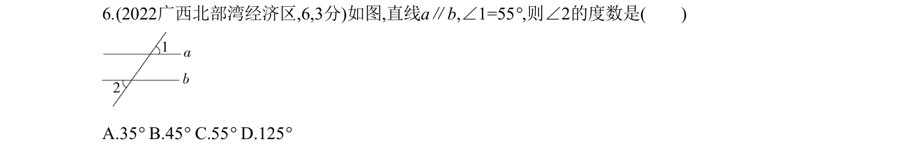 第 6 题原题