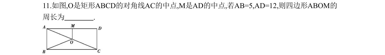 第 11 题原题