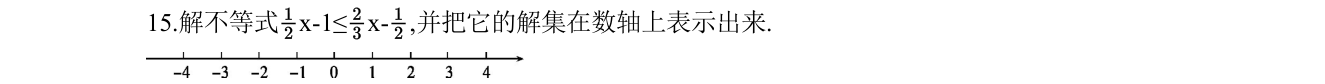 第 15 题原题