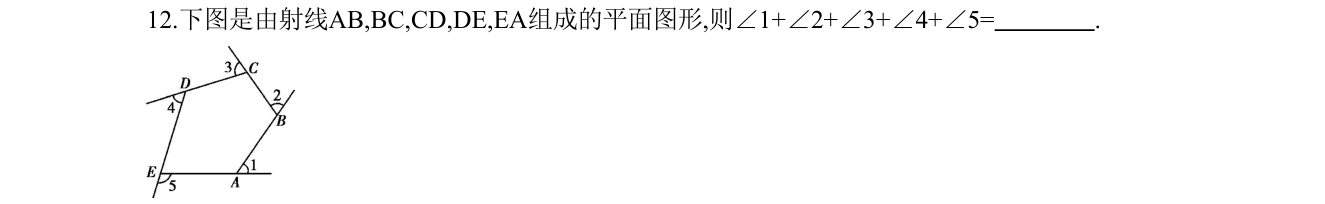 第 12 题原题