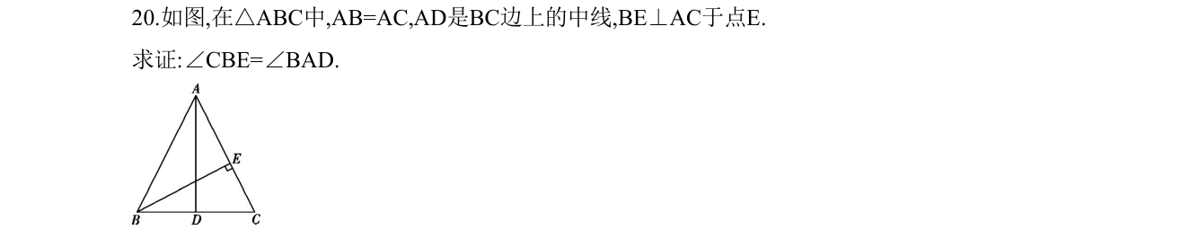 第 20 题原题
