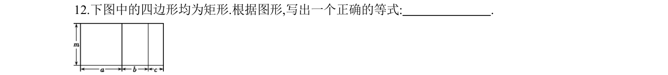 第 12 题原题