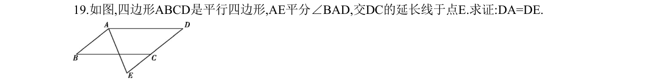 第 19 题原题