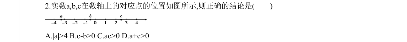 第 2 题原题