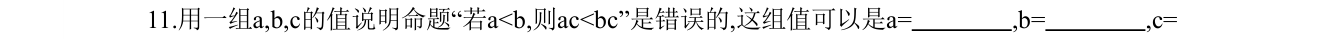 第 11 题原题