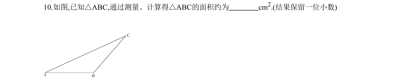 第 10 题原题