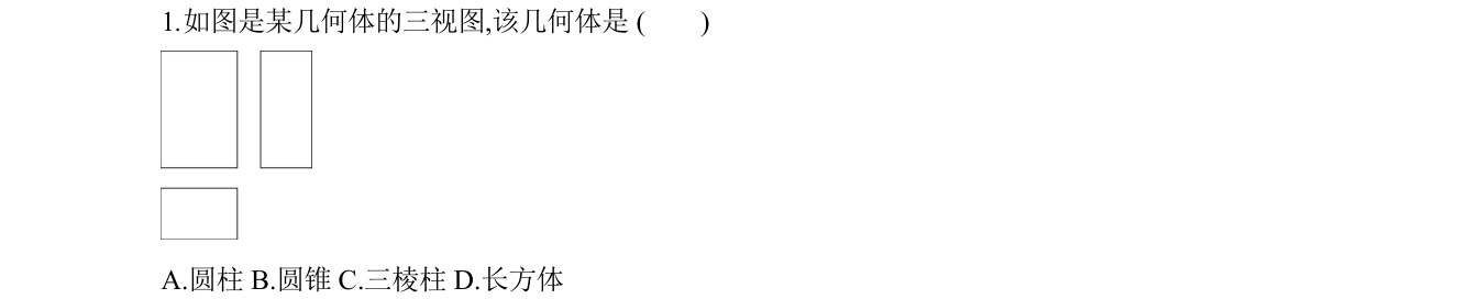 第 1 题原题