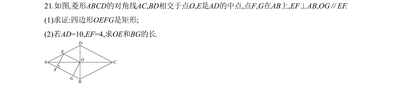 第 21 题原题