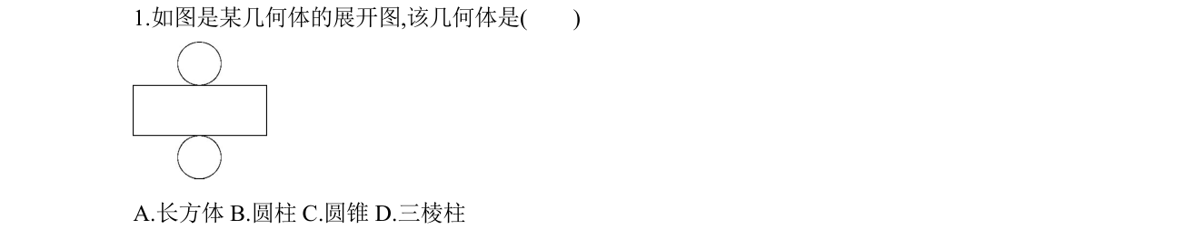 第 1 题原题