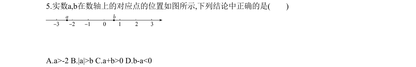 第 5 题原题