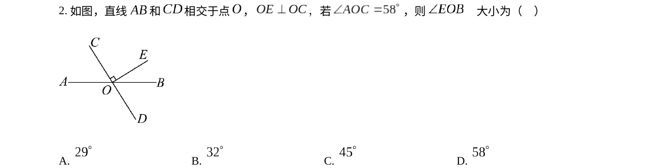 第 2 题原题