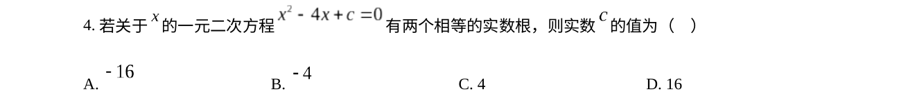 第 4 题原题