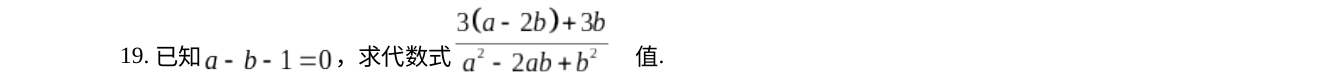 第 19 题原题