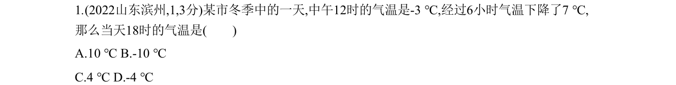 第 1 题原题