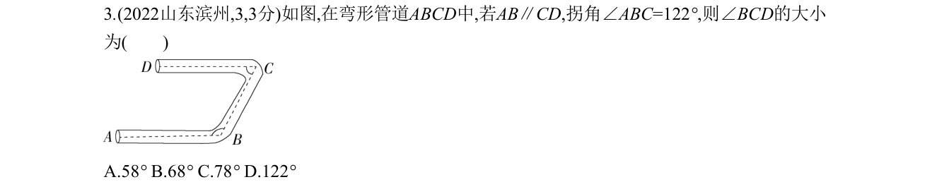 第 3 题原题