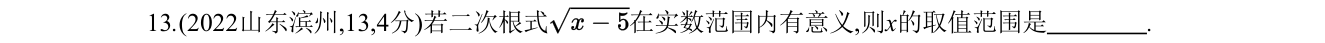 第 13 题原题