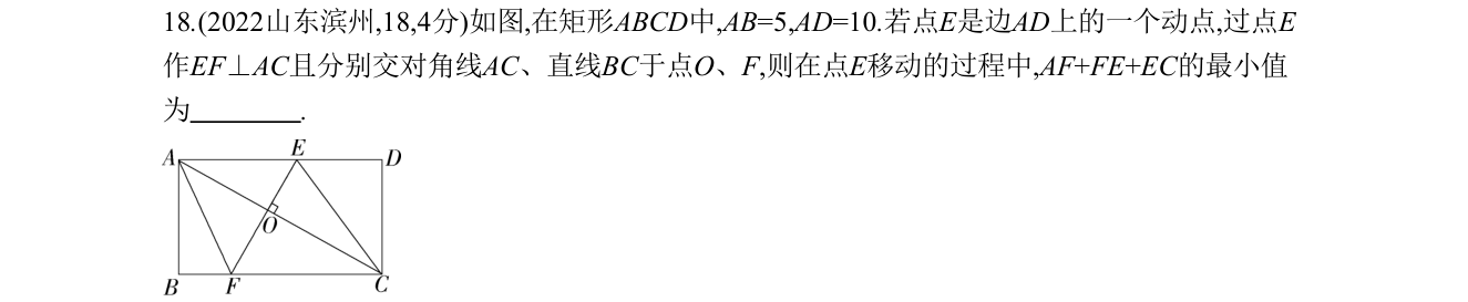 第 18 题原题
