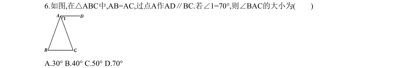 第 6 题原题