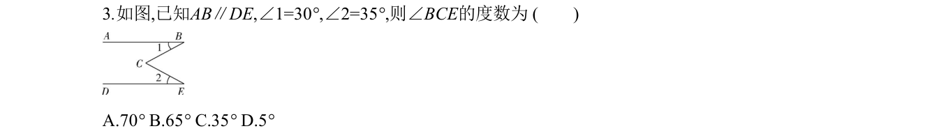 第 3 题原题