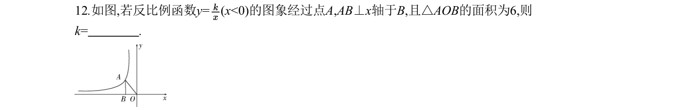第 12 题原题