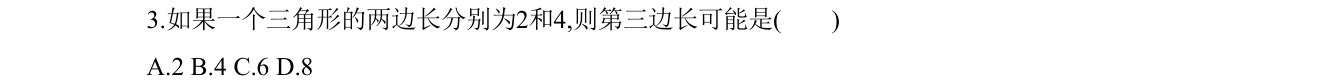 第 3 题原题