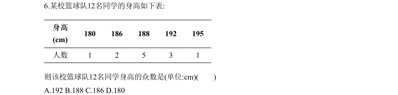 第 6 题原题