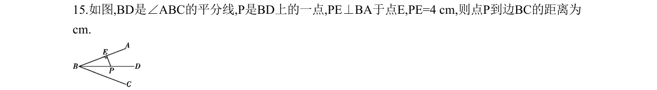 第 15 题原题